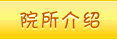 比特派网站