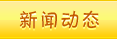 比特派下载